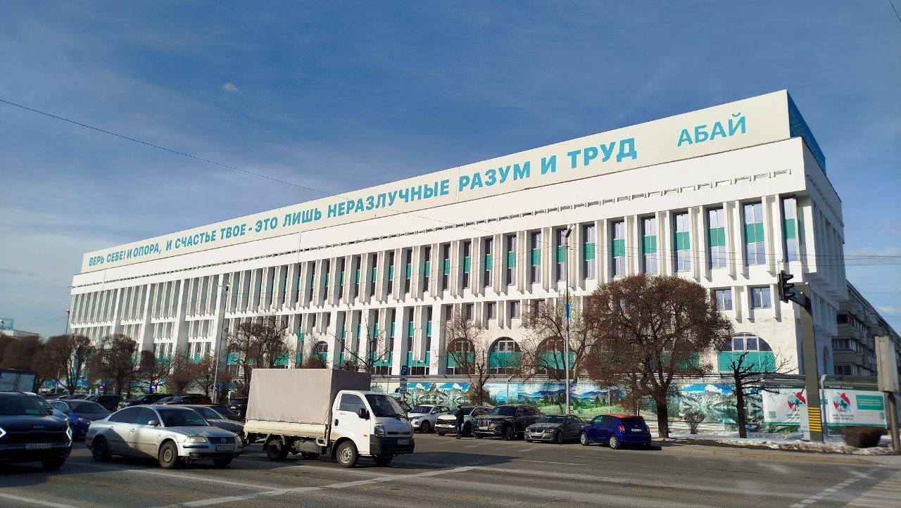 ФоÑо: Orda.kz