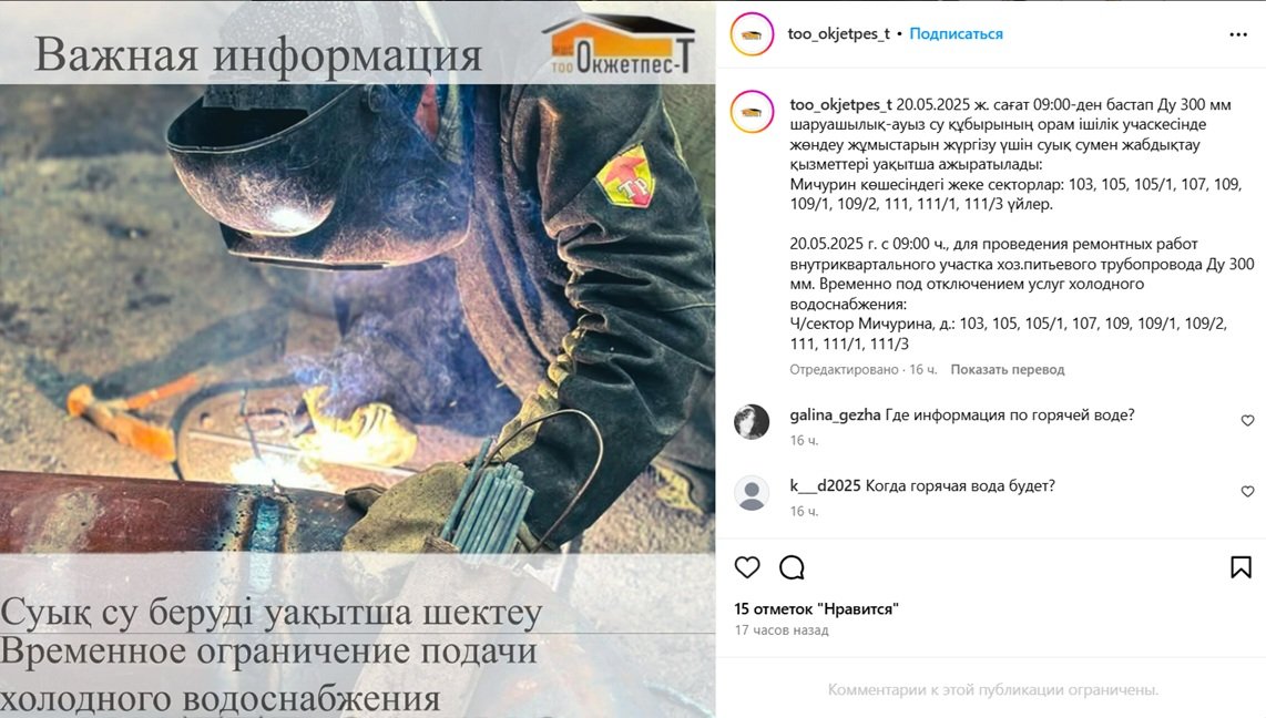 Ð¡ÐºÑÐ¸Ð½ÑÐ¾Ñ ÑÐ¾ ÑÑÑÐ°Ð½Ð¸ÑÑ @too_okjetpes_t