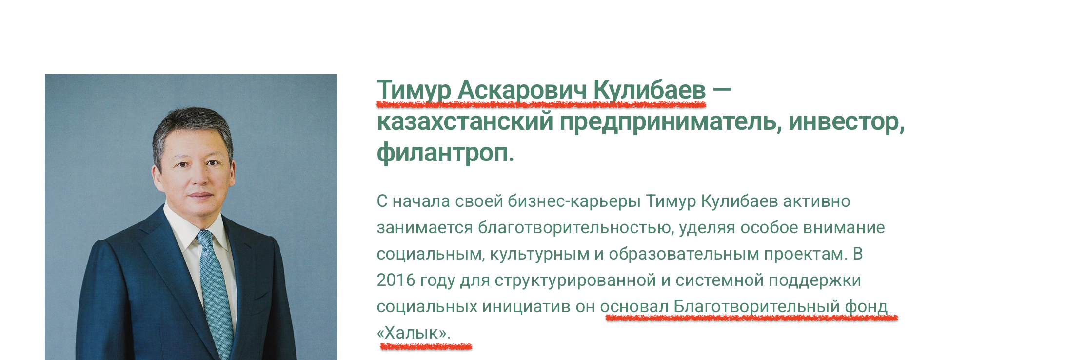 Ð¢ÑÐ°Ð½ÑÐ¿Ð¾ÑÑÐ½Ð°Ñ ÑÐ°Ð·Ð²ÑÐ·ÐºÐ° Ð¡ÐµÐ¹ÑÑÐ»Ð»Ð¸Ð½Ð° - ÐÐ°Ð½ÑÑÐ³ÑÑÐ¾Ð²Ð°. Ð¤Ð¾ÑÐ¾: Ð°ÐºÐ¸Ð¼Ð°Ñ ÐÐ»Ð¼Ð°ÑÑ