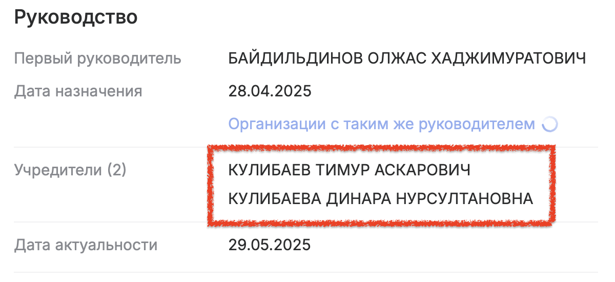Ð¢ÑÐ°Ð½ÑÐ¿Ð¾ÑÑÐ½Ð°Ñ ÑÐ°Ð·Ð²ÑÐ·ÐºÐ° Ð¡ÐµÐ¹ÑÑÐ»Ð»Ð¸Ð½Ð° - ÐÐ°Ð½ÑÑÐ³ÑÑÐ¾Ð²Ð°. Ð¤Ð¾ÑÐ¾: Ð°ÐºÐ¸Ð¼Ð°Ñ ÐÐ»Ð¼Ð°ÑÑ