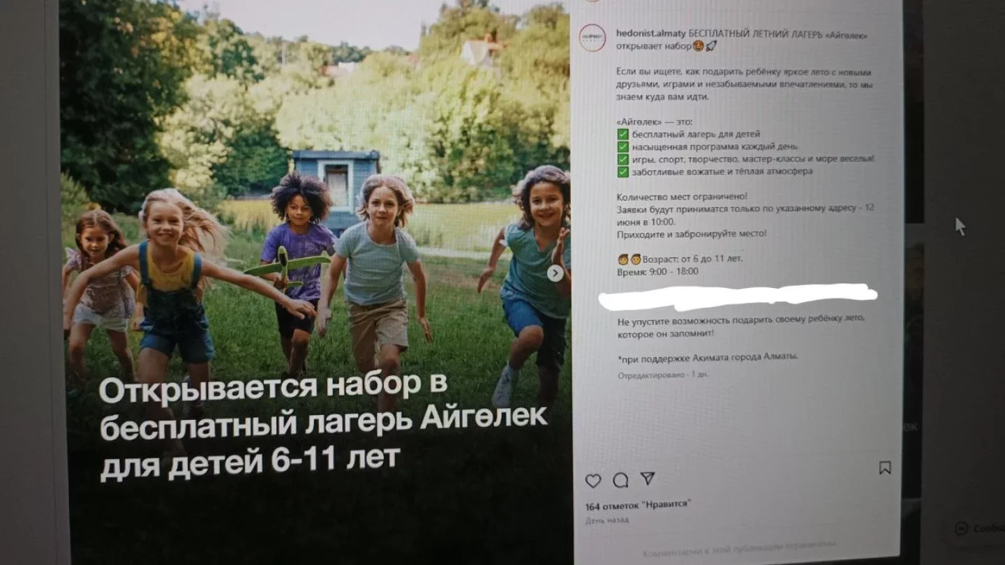 ФоÑо: ÐлизавеÑа ÐзаÑенко