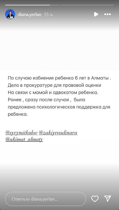 СкÑинÑÐ¾Ñ ÑÑоÑÐ¸Ñ ÐÐ¸Ð°Ð½Ñ ÐÑлан