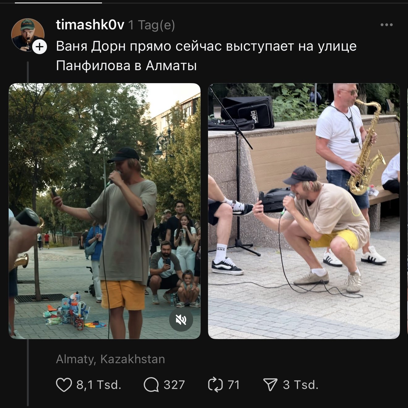 Ð¤Ð¾ÑÐ¾: ÐÐ»Ð¸Ð·Ð°Ð²ÐµÑÐ° ÐÐ·Ð°ÑÐµÐ½ÐºÐ¾