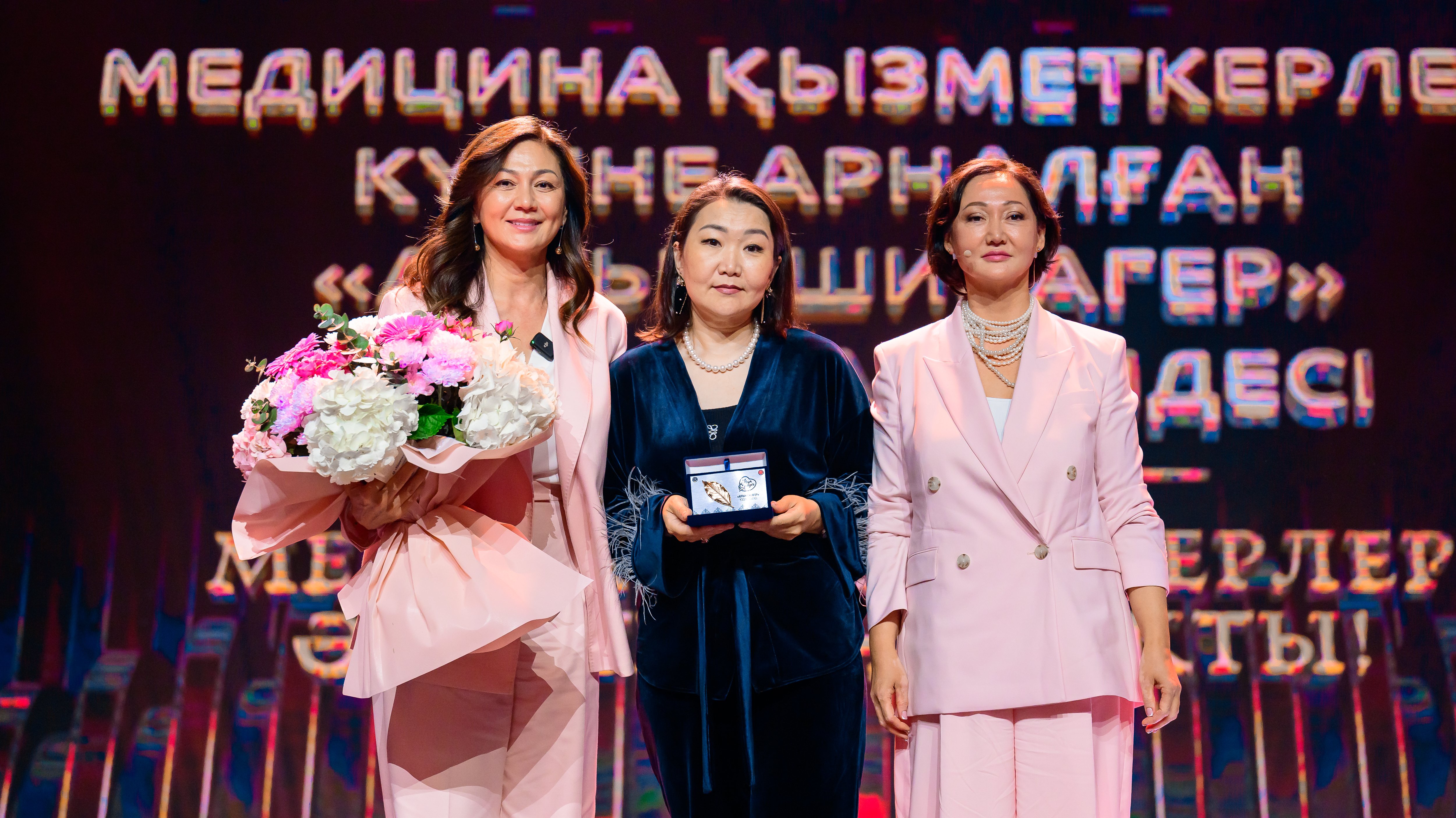 Слева напÑаво: ÐаÑÑ
Ð°Ñ ÐеÑимова â ÑÑководиÑÐµÐ»Ñ PR-оÑдела Home Credit Bank, ÐнаÑа ÐбдÑаÑ
манова â диÑекÑÐ¾Ñ Ñилиала ÐлмаÑÑ, ÐÐ»Ð¸Ñ Ð ÑÑÑемова â ÑÑководиÑÐµÐ»Ñ ÑпÑÐ°Ð²Ð»ÐµÐ½Ð¸Ñ Ð·Ð´ÑавооÑ
ÑÐ°Ð½ÐµÐ½Ð¸Ñ ÐÑÑанÑ