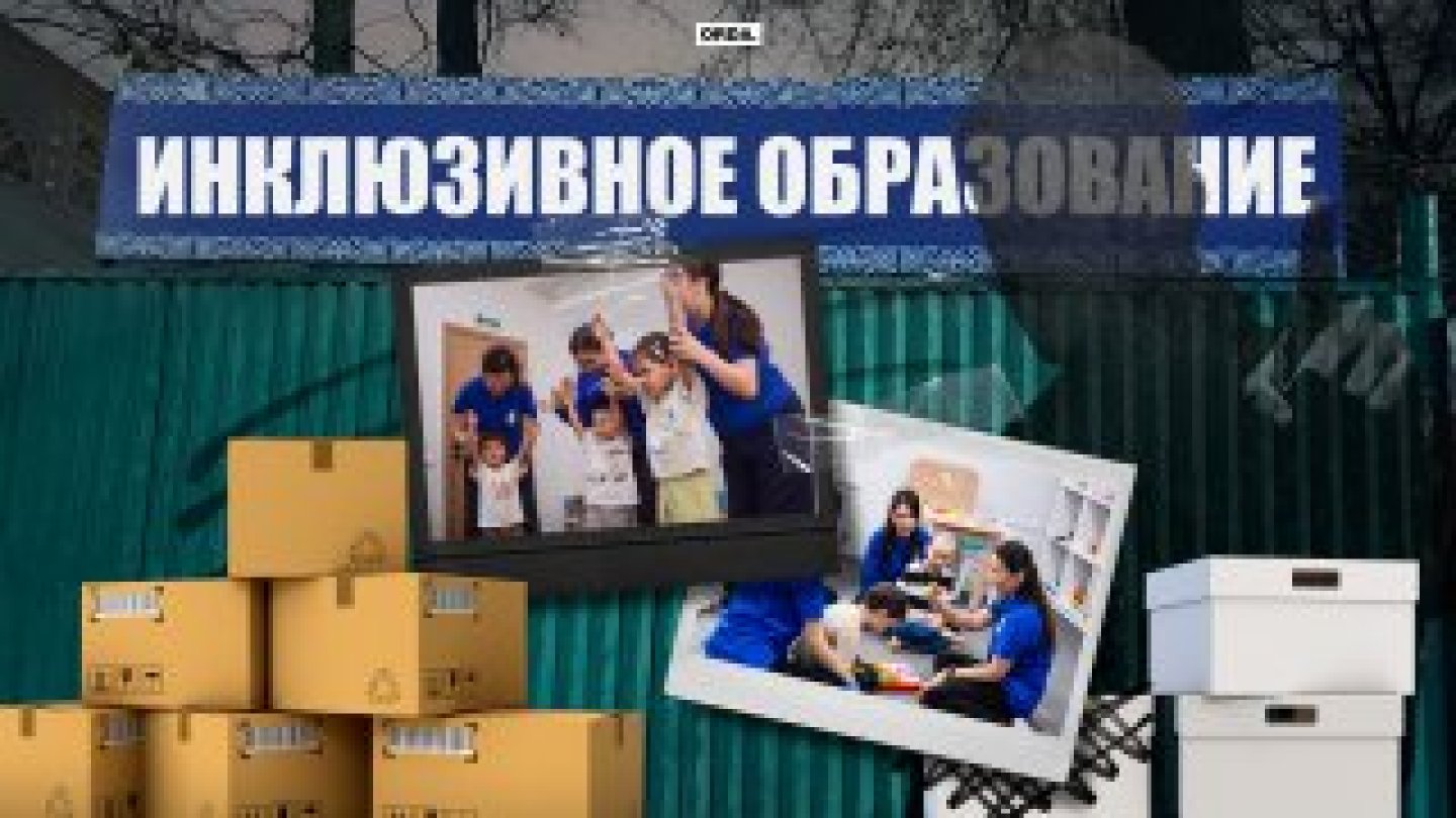 «Вы сами таких рожаете»: что ждёт ребёнка с аутизмом в Казахстане, если ...