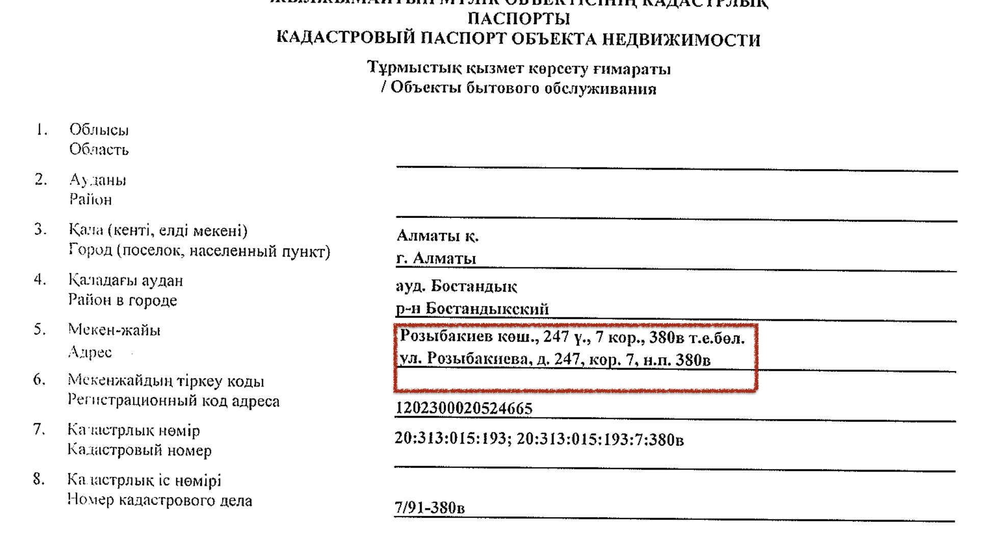 Ð¡ÐºÑÐ¸Ð½ÑÐ¾Ñ: https://old.kompra.kz