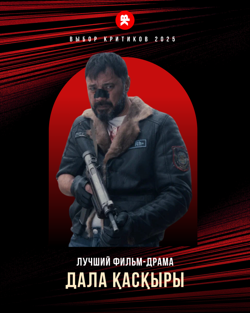 Сығанның жынданып жатқанын қараңыз