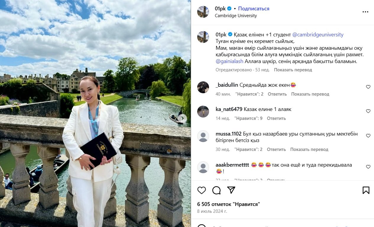 СкÑинÑÐ¾Ñ ÑÑÑаниÑÑ ÐеÑÐ¸Ð·Ð°Ñ ÐайÑÐ°Ñ instagram.com/01pk/