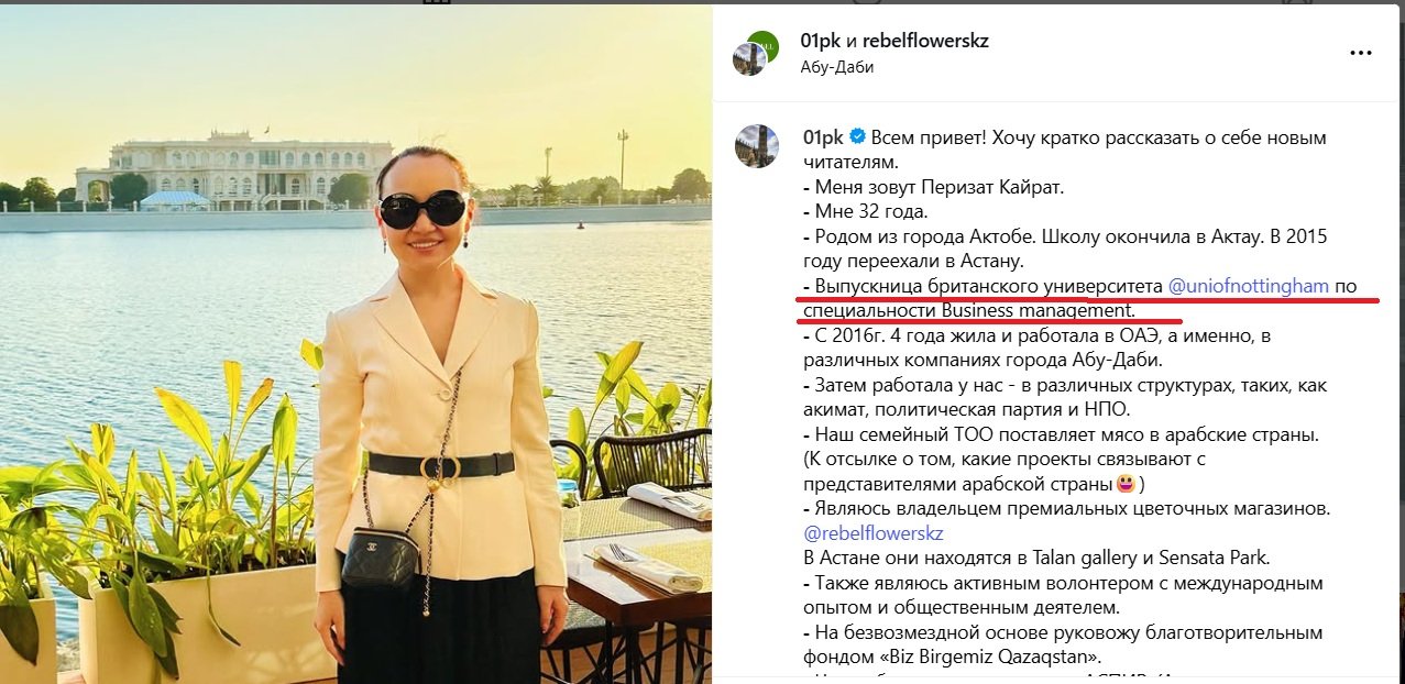 СкÑинÑÐ¾Ñ ÑÑÑаниÑÑ ÐеÑÐ¸Ð·Ð°Ñ ÐайÑÐ°Ñ instagram.com/01pk/