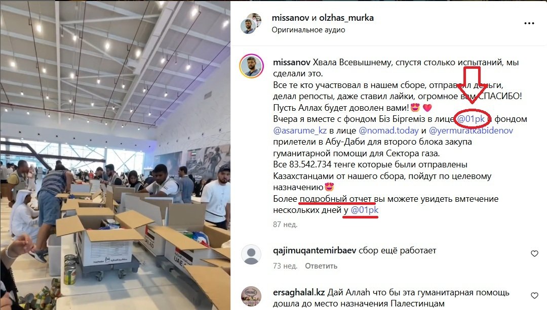 ÐоÑÑ Ð±Ð»Ð¾Ð³ÐµÑа ÐлжаÑа СадÑка