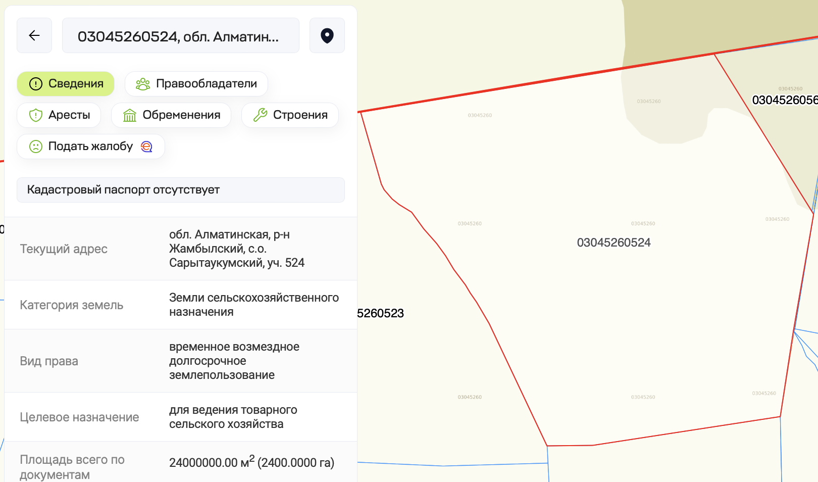 СкÑинÑоÑ: auction.e-qazyna.kz