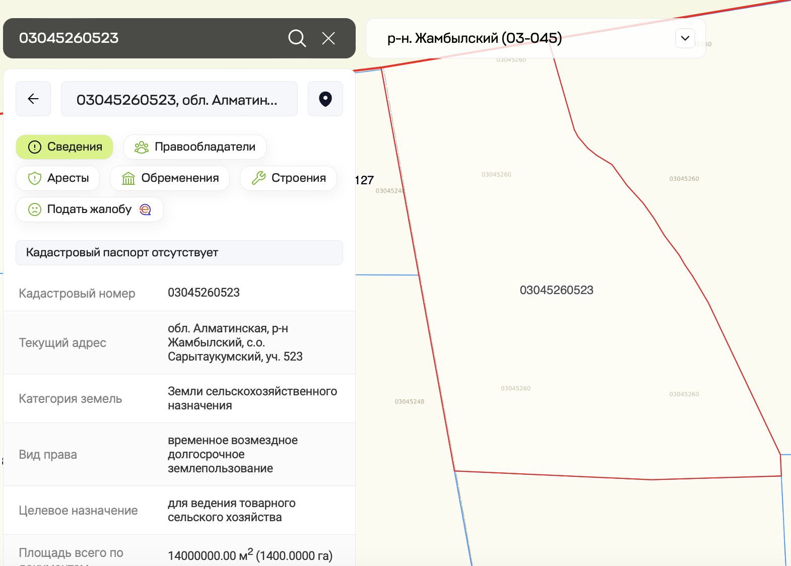 СкÑинÑоÑ: auction.e-qazyna.kz