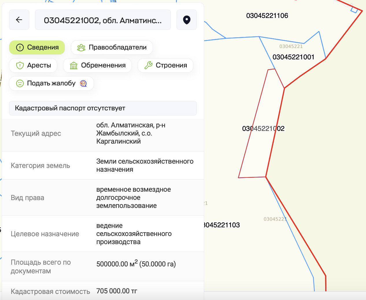 СкÑинÑоÑ: auction.e-qazyna.kz