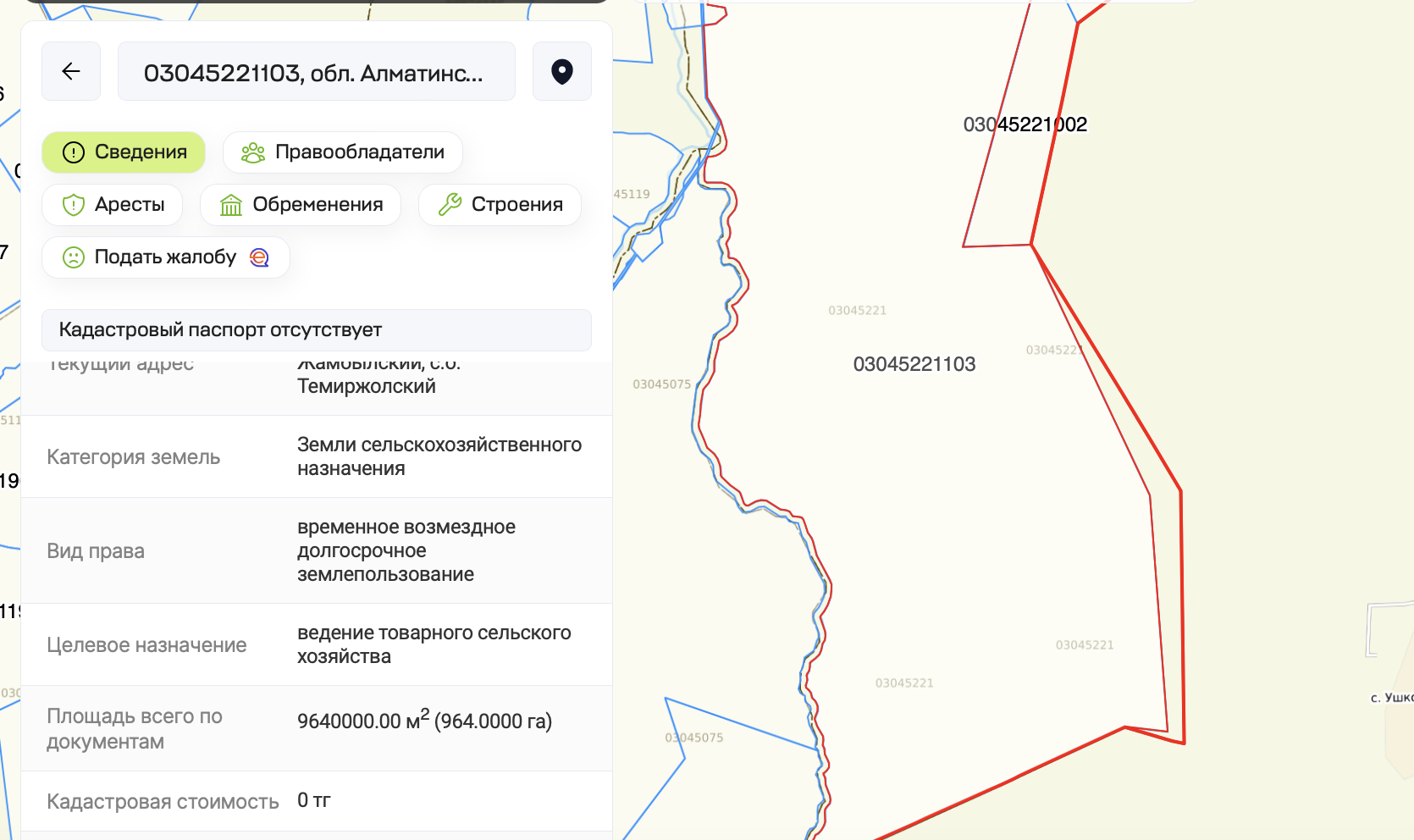 СкÑинÑоÑ: auction.e-qazyna.kz