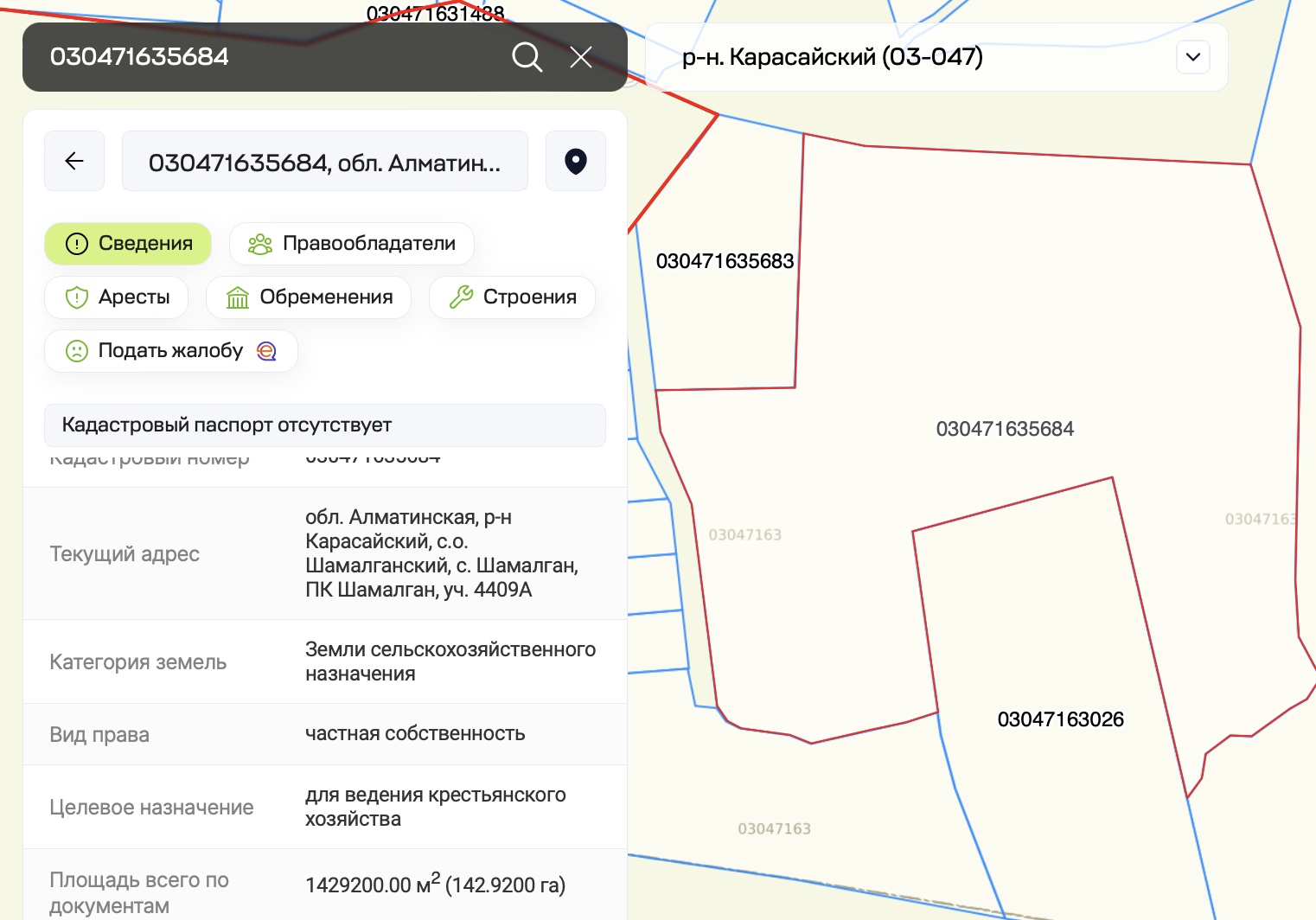 СкÑинÑоÑ: auction.e-qazyna.kz