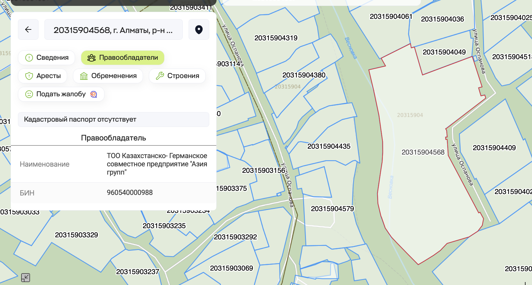 Ð¡ÐºÑÐ¸Ð½ÑÐ¾Ñ: https://map.gov4c.kz/egkn/