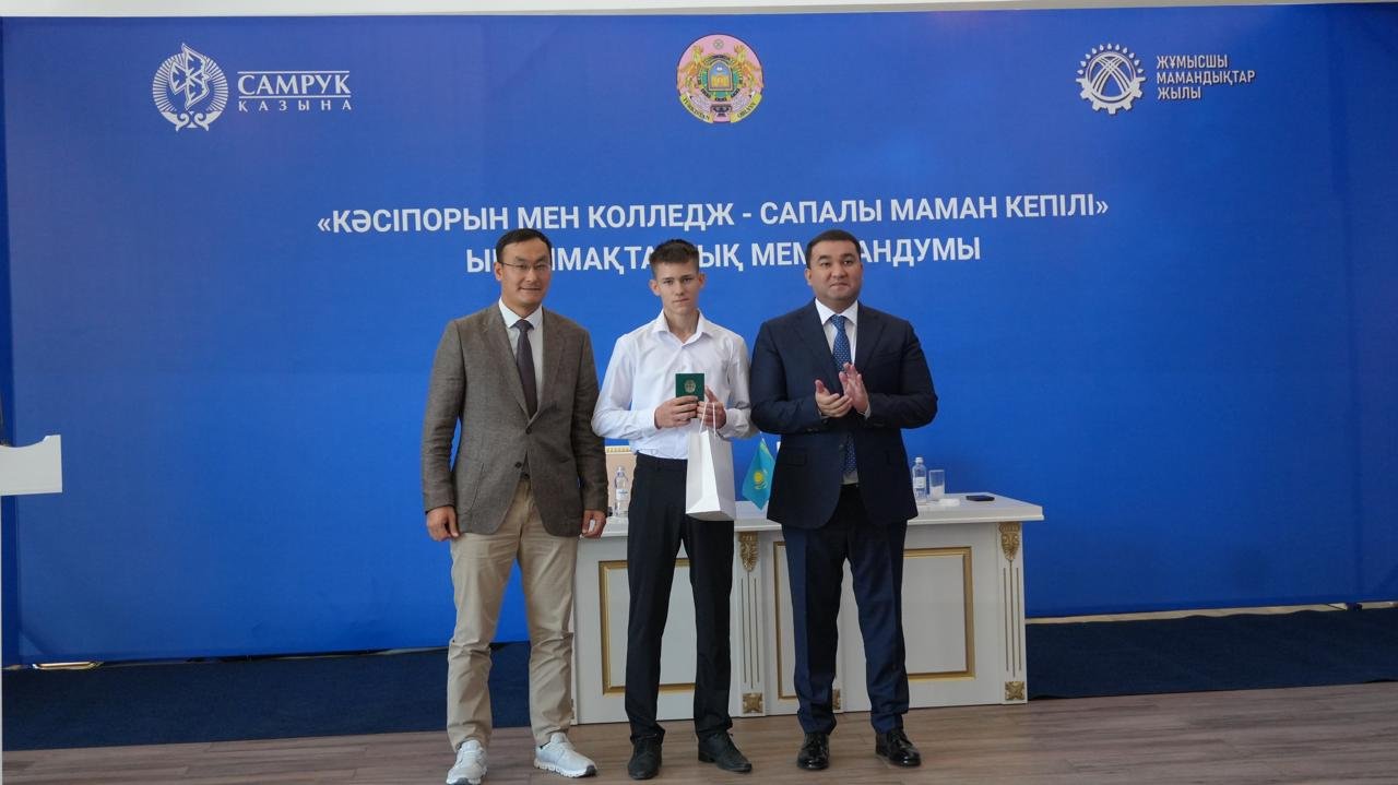 Ð¤Ð¾ÑÐ¾: Â«Ð¡Ð°Ð¼ÑÑÐº ÐÐ°Ð·ÑÐ½Ð°Â»