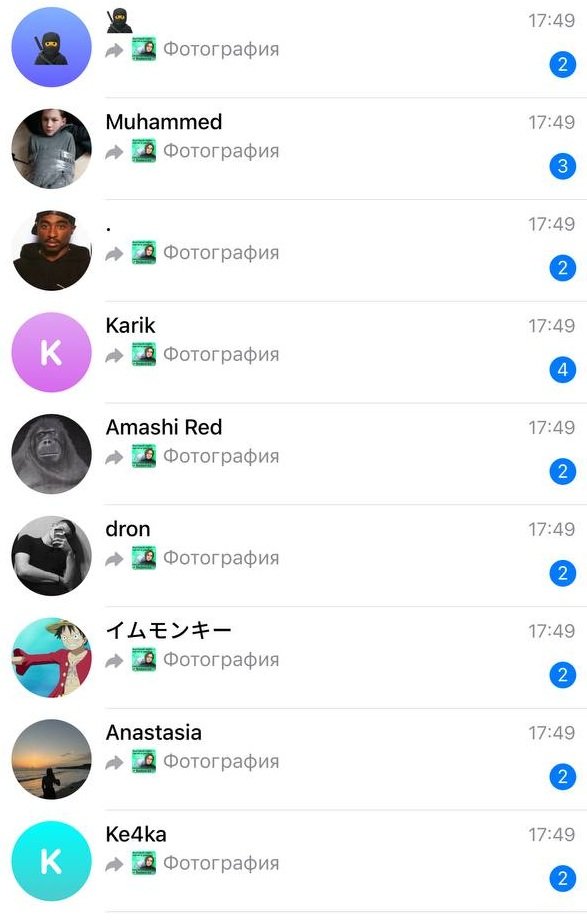 ÑообÑение в лиÑном аккаÑнÑе ÑоÑÑÑдника Orda.kz