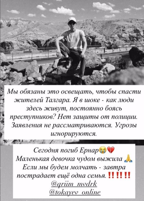 ФоÑо Ñо ÑÑÑаниÑÑ ÐаÑÑ
Ð°Ñ Ð¡Ð°ÑÑевой в ÐнÑÑагÑам