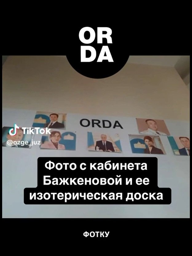 ФоÑо: ÑкÑинÑÐ¾Ñ Ñейкового видео