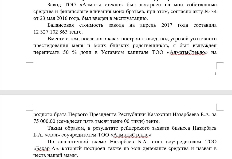 ÑÐºÑÐ¸Ð½ Ð¾Ð±ÑÐ°ÑÐµÐ½Ð¸Ñ ÐÐ·Ð¸Ð¼Ð° ÐÐ±Ð´ÑÐ»Ð»Ð°ÐµÐ²Ð° Ðº Ð¿ÑÐµÐ·Ð¸Ð´ÐµÐ½ÑÑ Ð Ð