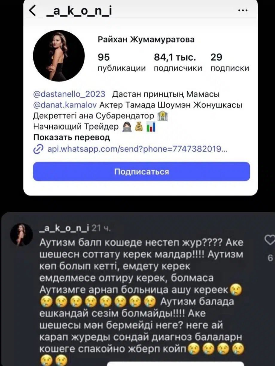 Ð¡ÐºÑÐ¸Ð½ÑÐ¾Ñ ÑÐµÐ»ÐµÐ³ÑÐ°Ð¼-ÐºÐ°Ð½Ð°Ð»Ð° KÃ¶pSÃ¶z