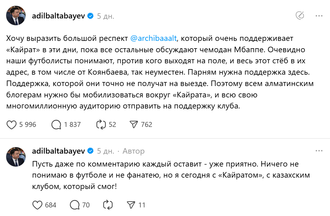 ÑÐºÑÐ¸Ð½ÑÐ¾Ñ Threads