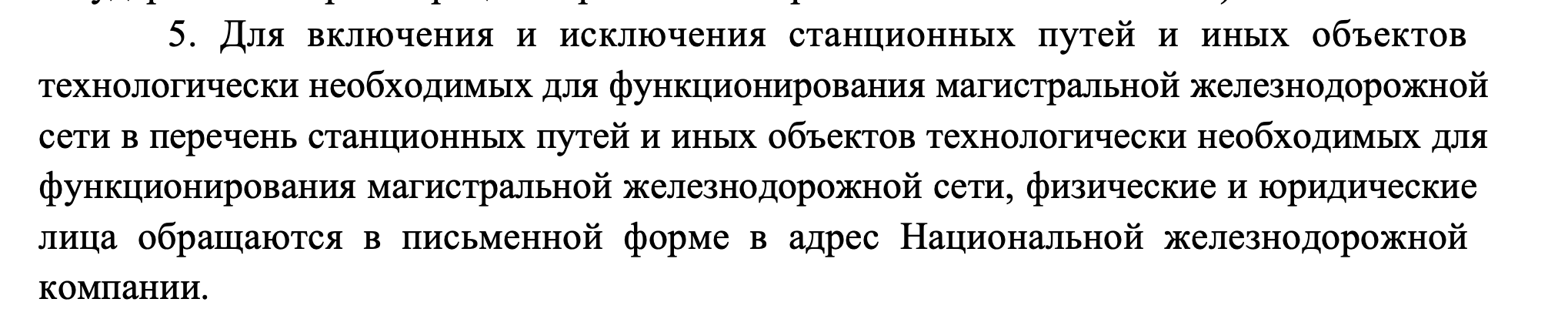СкÑинÑÐ¾Ñ Ð¿ÑнкÑа пÑавил â 319, ÑÑвеÑждÑннÑÑ
в 2020 годÑ
