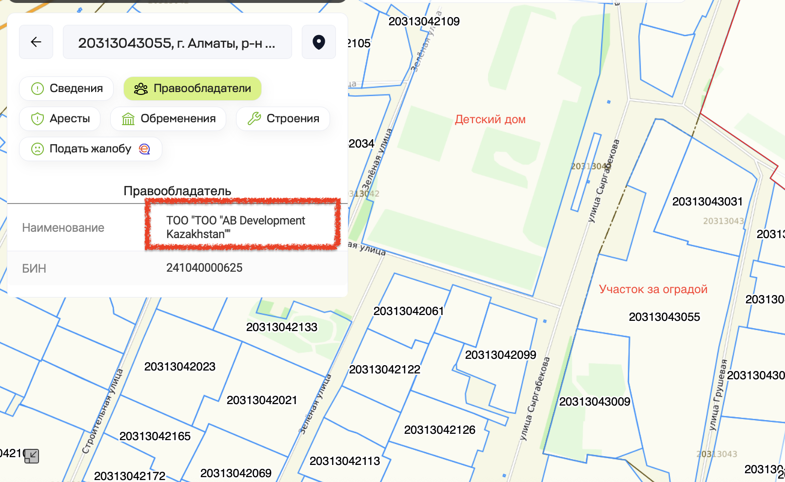 Ð¡ÐºÑÐ¸Ð½ÑÐ¾Ñ: Ð¯Ð½Ð´ÐµÐºÑ ÐºÐ°ÑÑÑ