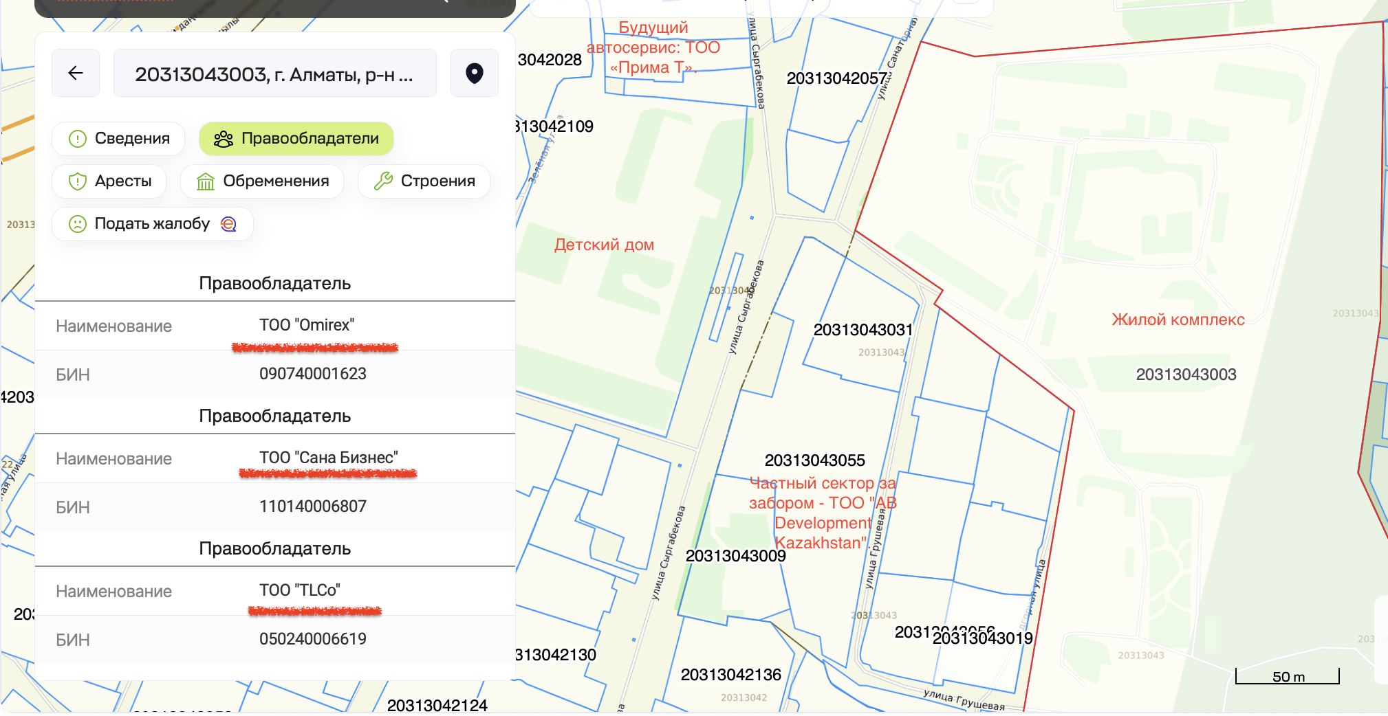 Ð¡ÐºÑÐ¸Ð½ÑÐ¾Ñ: Ð¯Ð½Ð´ÐµÐºÑ ÐºÐ°ÑÑÑ