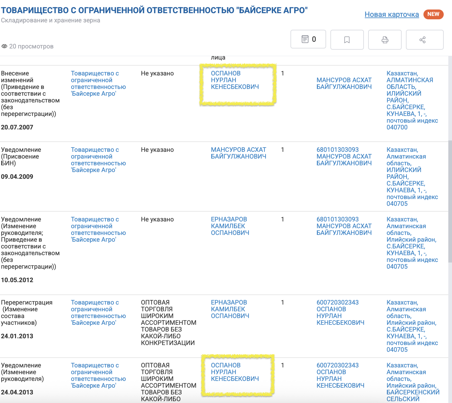 Ð¡ÐºÑÐ¸Ð½ÑÐ¾Ñ: Ð¯Ð½Ð´ÐµÐºÑ ÐºÐ°ÑÑÑ