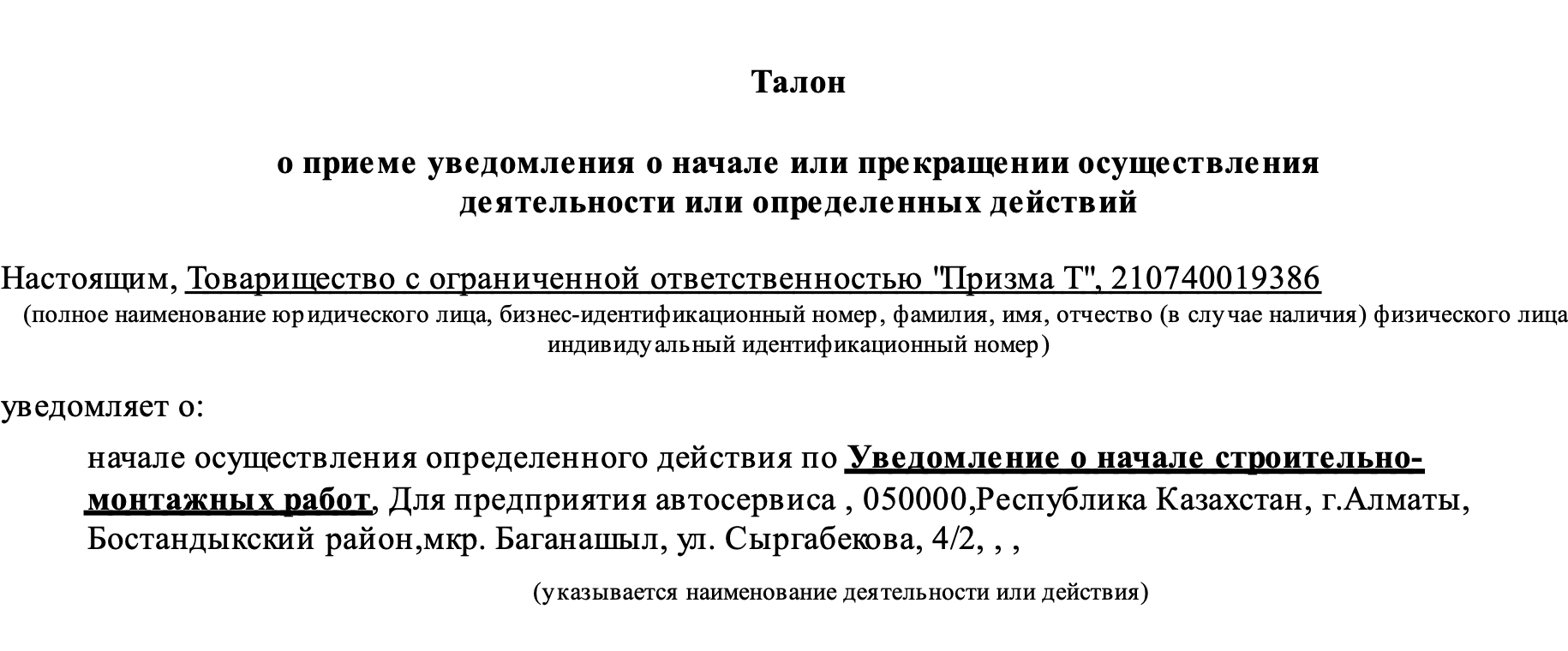 Ð¡ÐºÑÐ¸Ð½ÑÐ¾Ñ: Ð¯Ð½Ð´ÐµÐºÑ ÐºÐ°ÑÑÑ