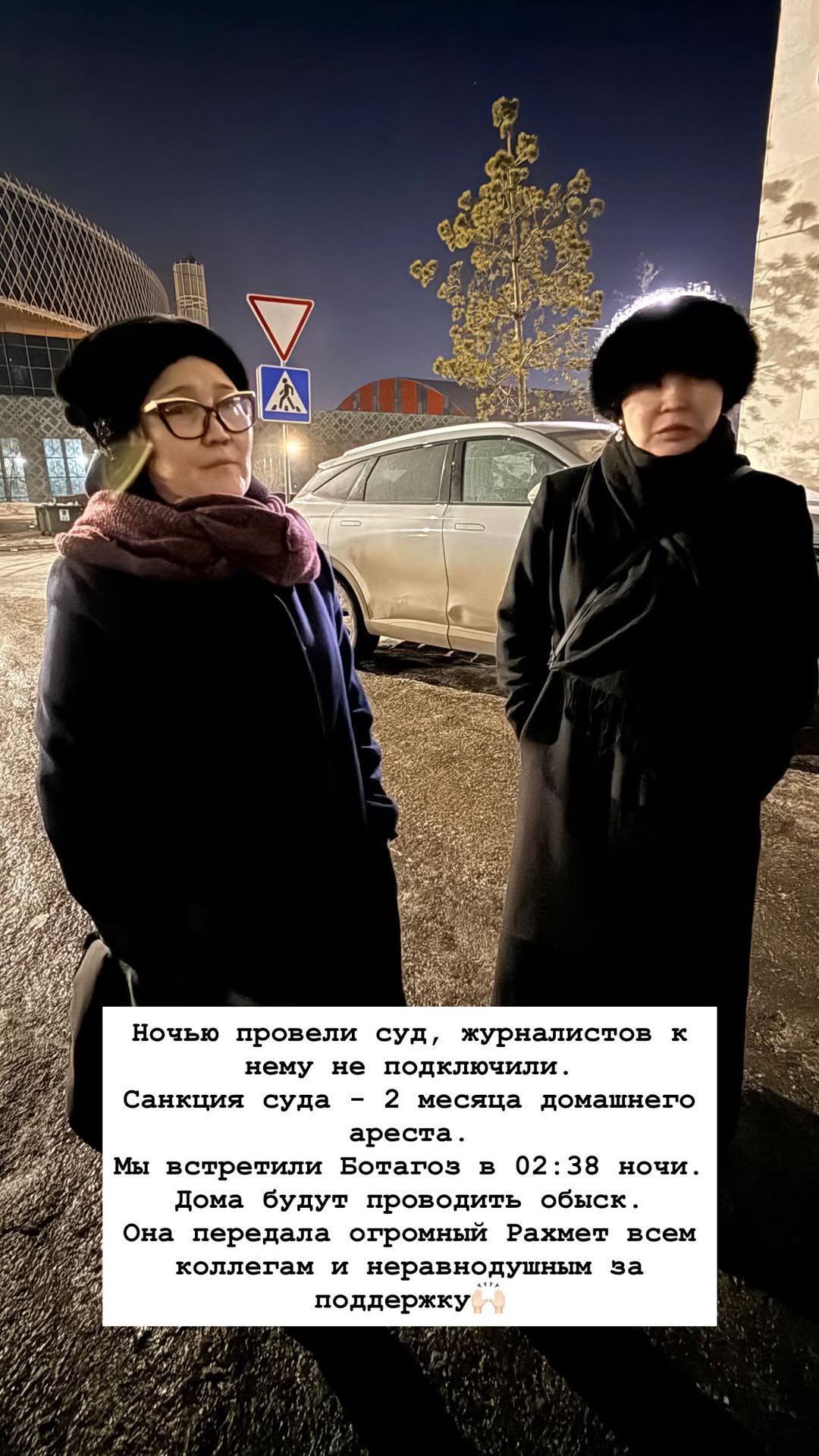 ФоÑо: zhaniya_urankayeva / Instagram