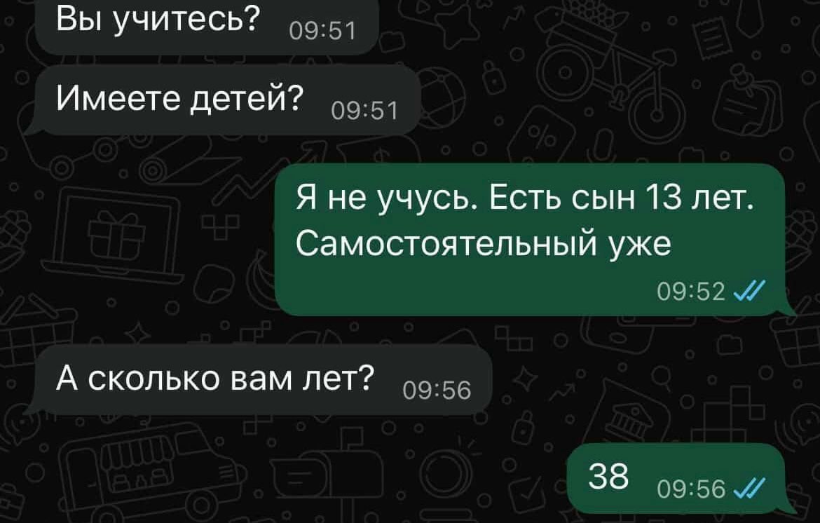 Ð¤Ð¾ÑÐ¾: Ð¿ÐµÑÐµÐ¿Ð¸ÑÐºÐ° ÐÐºÑÐ°Ð½Ñ Ñ Ð°Ð´Ð¼Ð¸Ð½Ð¸ÑÑÑÐ°ÑÐ¾ÑÐ¾Ð¼