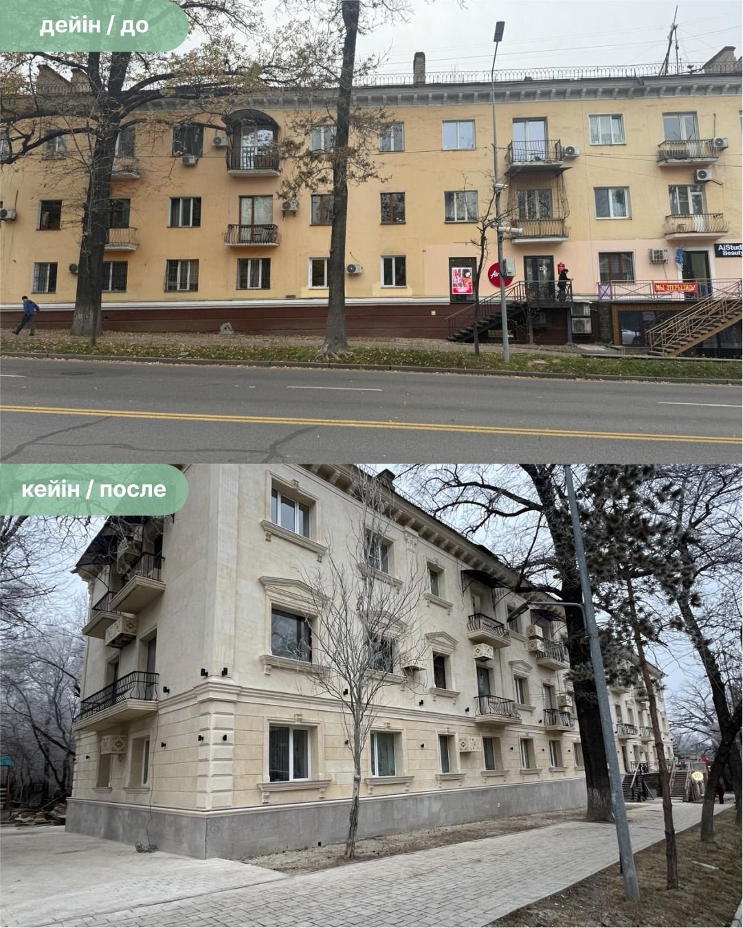 Ð¤Ð¾ÑÐ¾: ÐÐºÐ¸Ð¼Ð°Ñ ÐÐ»Ð¼Ð°ÑÑ