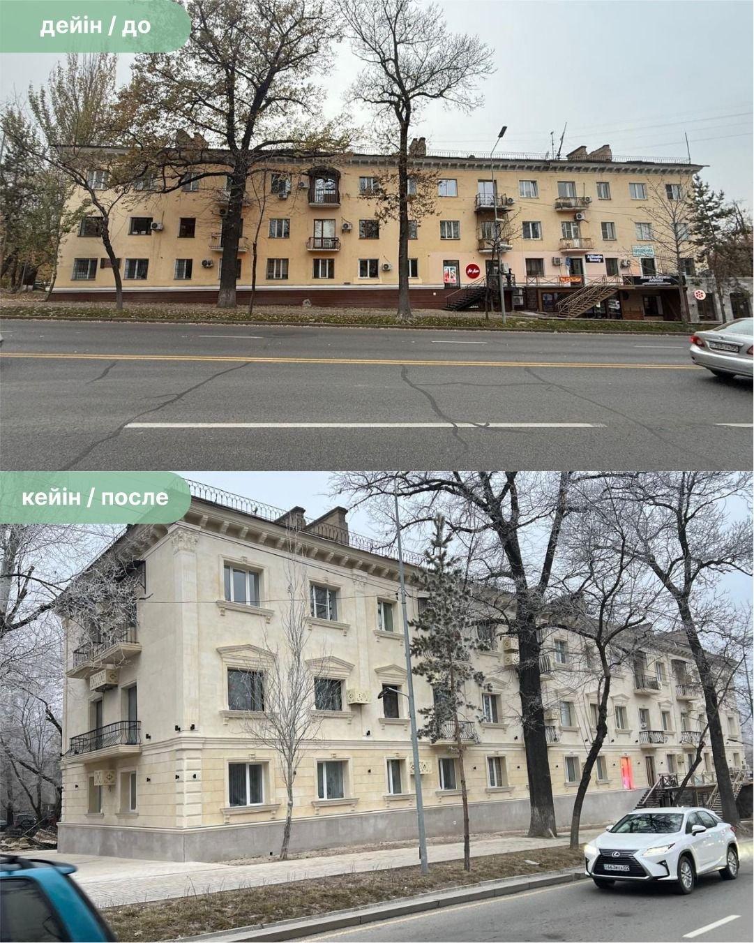 Ð¤Ð¾ÑÐ¾: ÐÐºÐ¸Ð¼Ð°Ñ ÐÐ»Ð¼Ð°ÑÑ