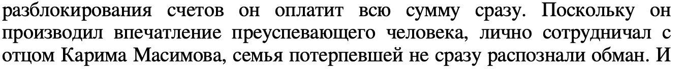 Ð¤Ð¾ÑÐ¾: Ð¿Ð¾ÑÑÐ°Ð½Ð¾Ð²Ð»ÐµÐ½Ð¸Ðµ ÑÑÐ´ÐµÐ±Ð½Ð¾Ð¹ ÐºÐ¾Ð»Ð»ÐµÐ³Ð¸Ð¸ Ð¿Ð¾ ÑÐ³Ð¾Ð»Ð¾Ð²Ð½ÑÐ¼ Ð´ÐµÐ»Ð°Ð¼