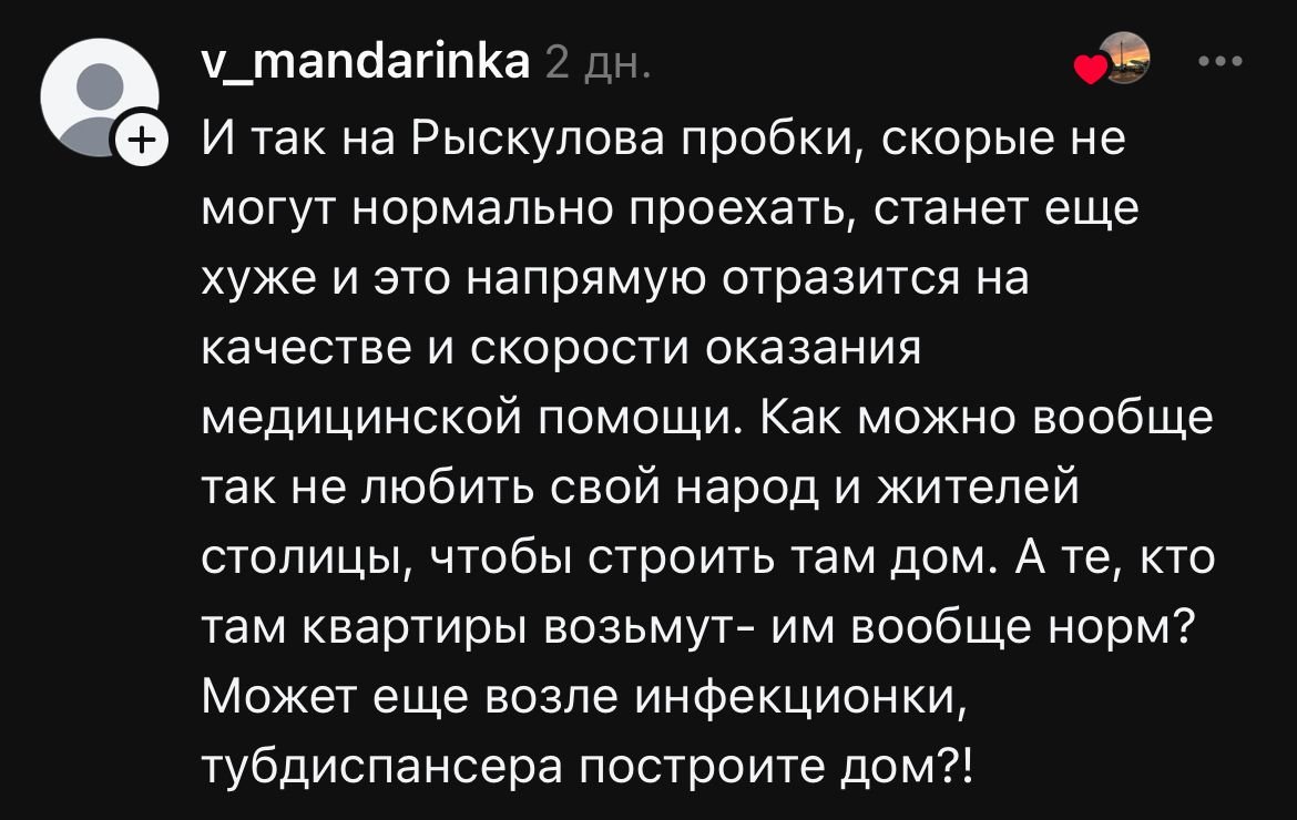 Ð¡ÐºÑÐ¸Ð½ÑÐ¾Ñ: ÑÑÐµÐ´Ñ