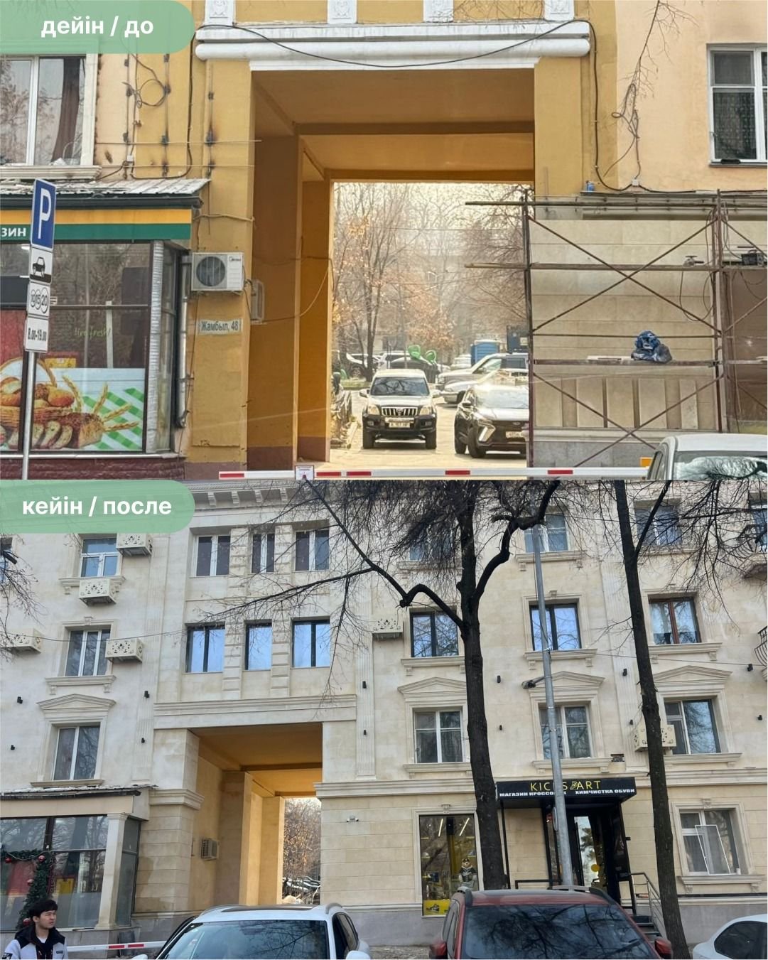 Ð¤Ð¾ÑÐ¾: ÐÐºÐ¸Ð¼Ð°Ñ ÐÐ»Ð¼Ð°ÑÑ