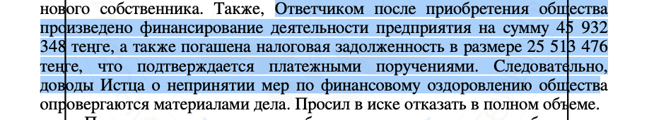 шл