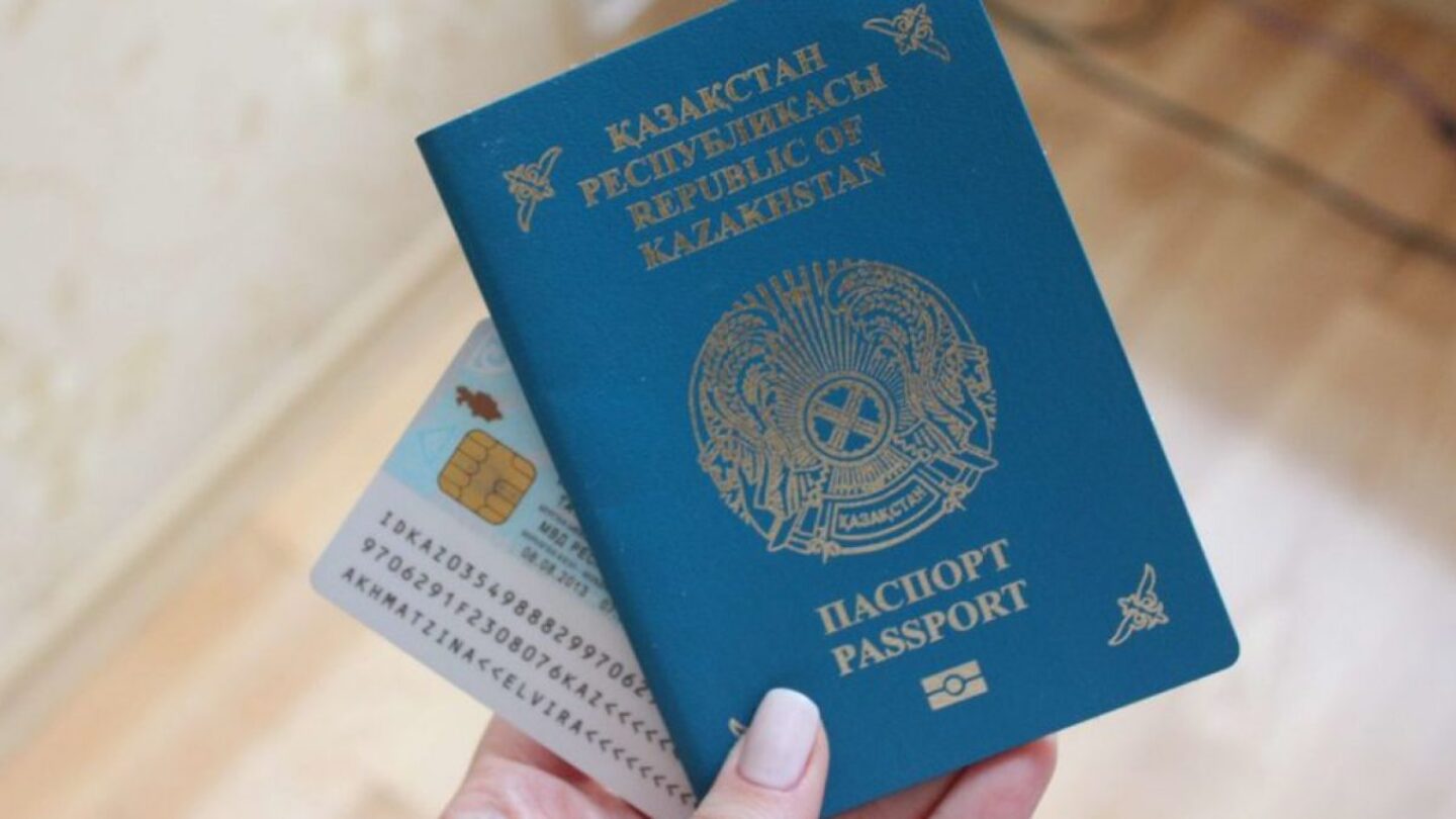Как получить гражданство казахстана 2024. Документы Казахстан. Вид на жительство. Вид на жительство Казахстан.