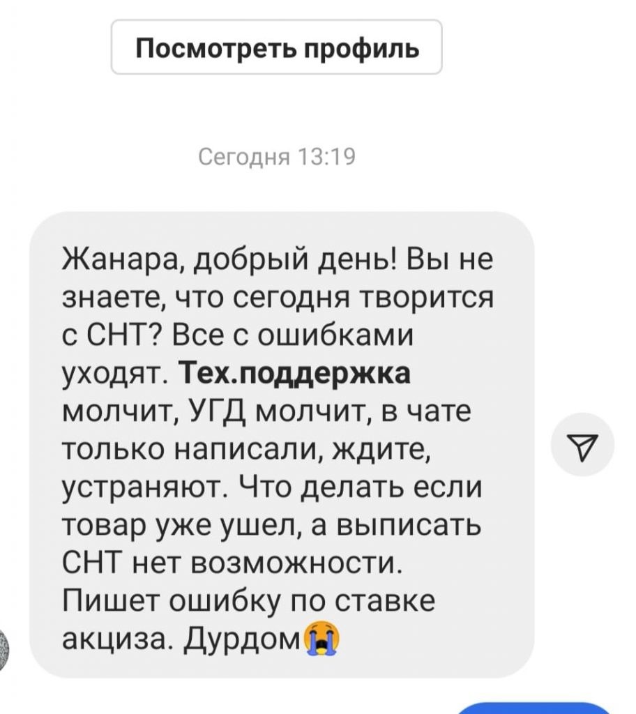 Тихая катастрофа: почему предприниматели недовольны налоговыми  нововведениями