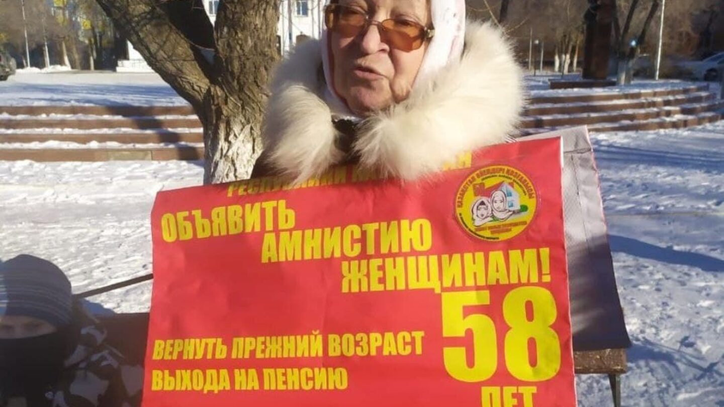 Понижение пенсионного возраста в россии 2024