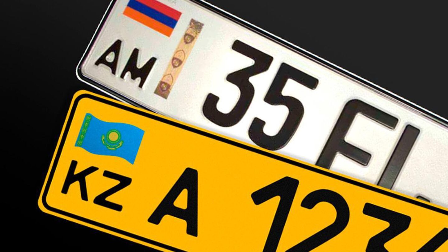 Номера арм. Номерные знаки Армении. Автомобильные номера Казахстана. Желтые автомобильные номера. Номерные знаки Казахстана.