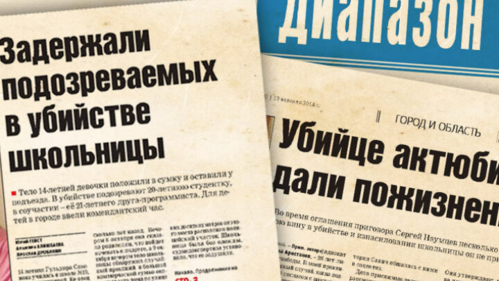 news-cover