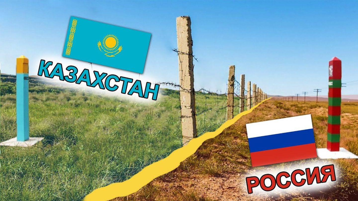 Казахстан можно уехать