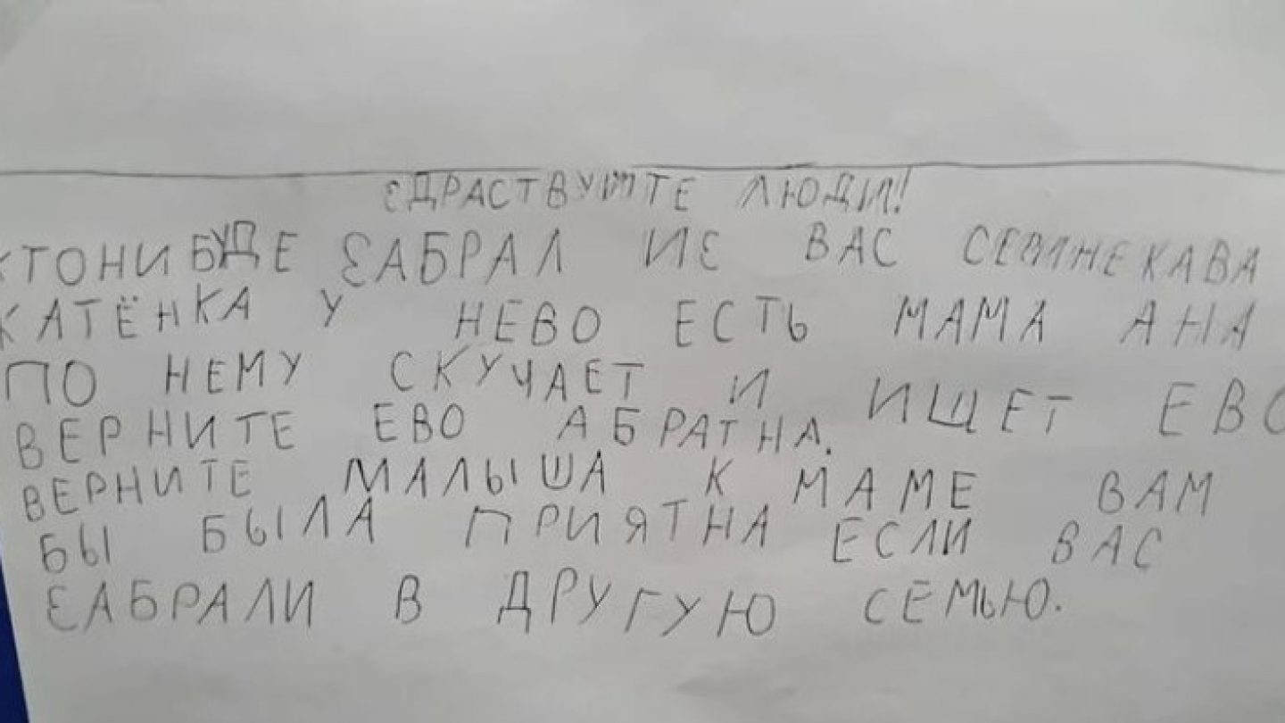 У нево есть мама»: актаусцев умилило объявление о пропаже котёнка