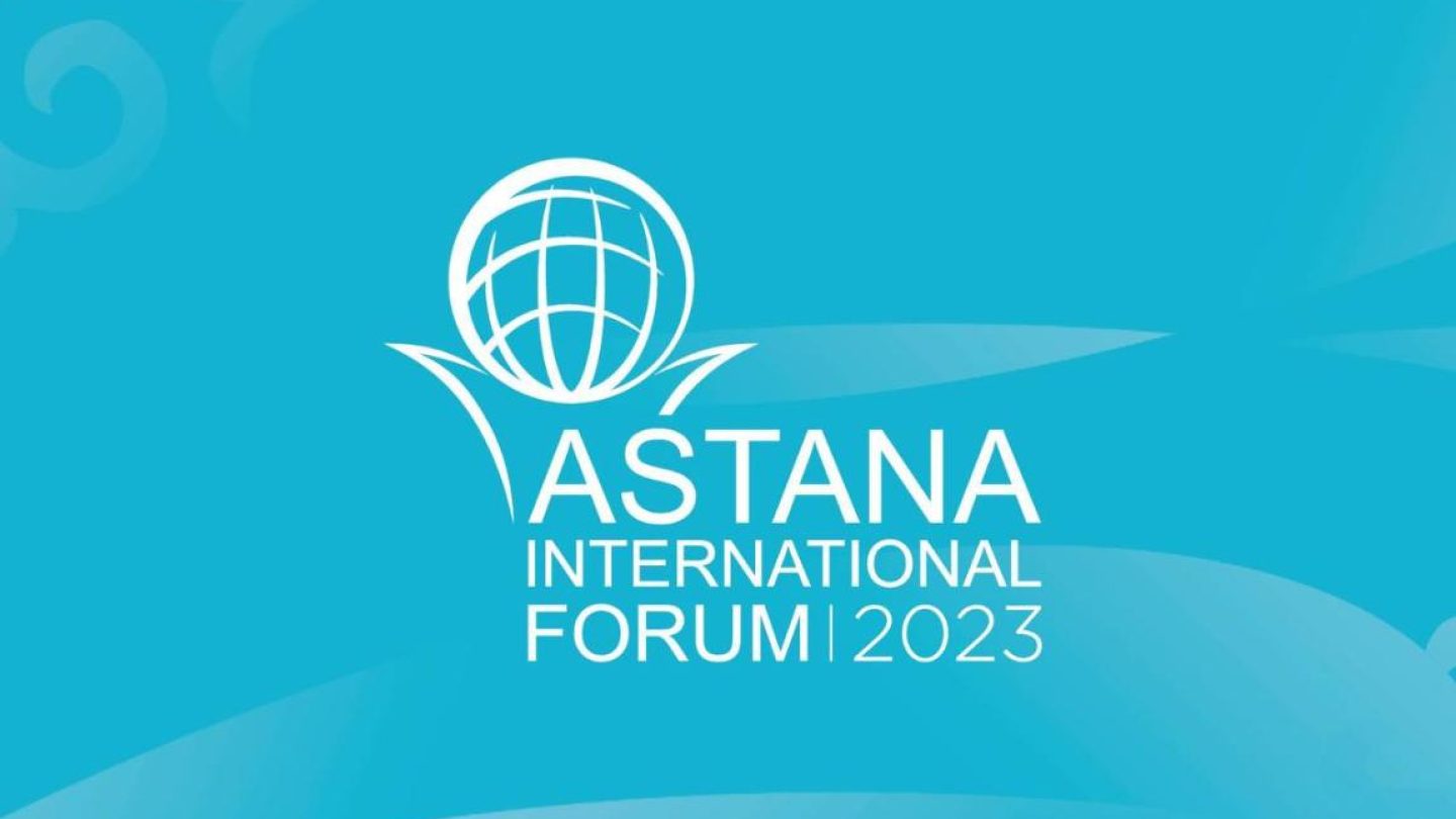 Forums international. Форум Астана 2023. Astana International forum. Международный форум. Астана форум.