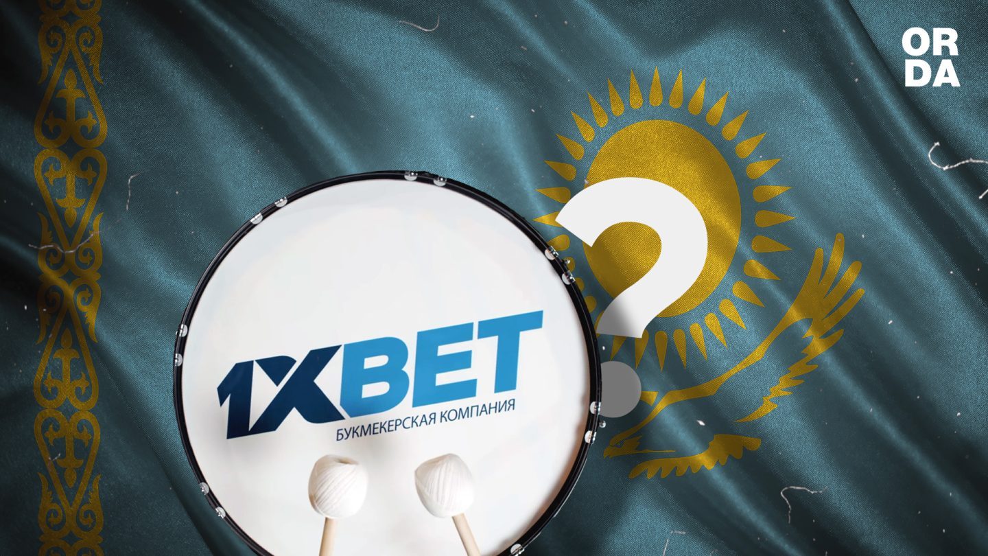 1xBet 1xBet