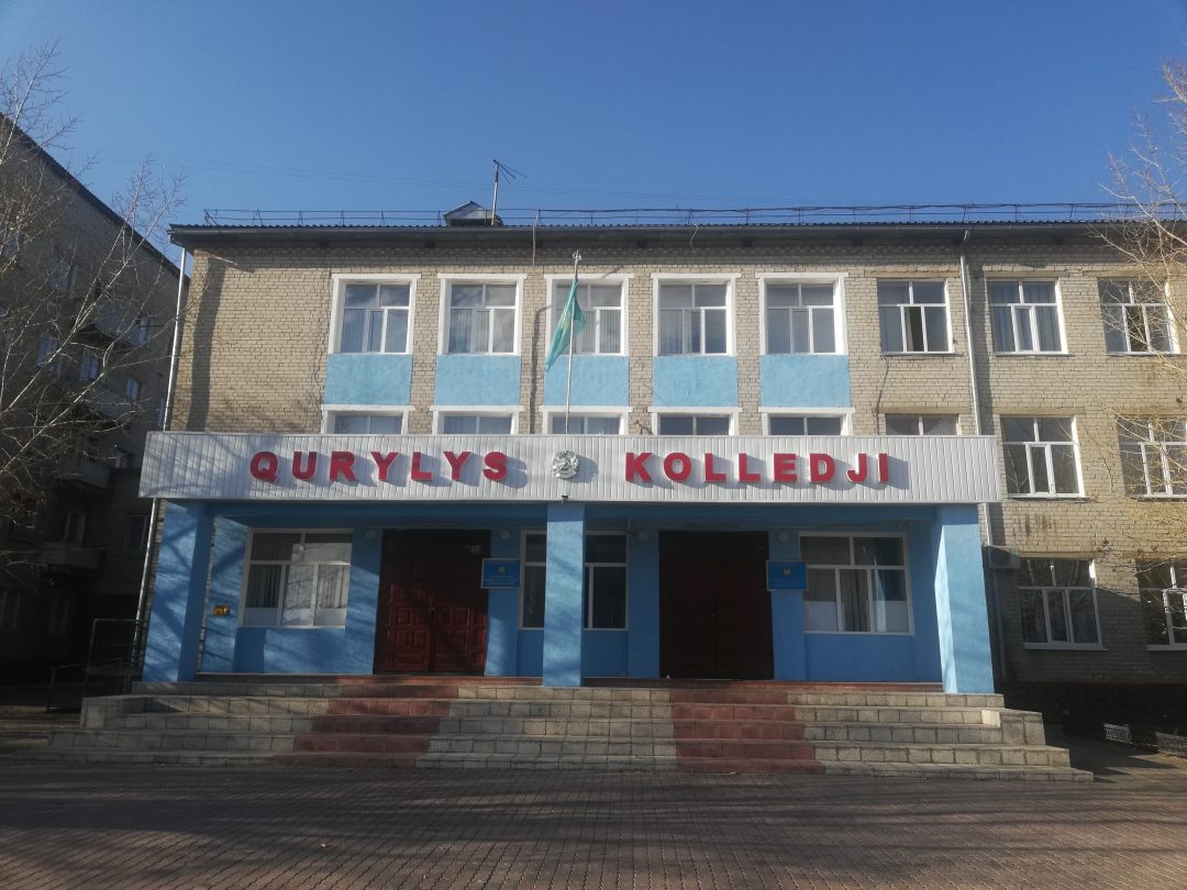 Не по замеру: почему в Семее будущих топографов хотят лишить ...